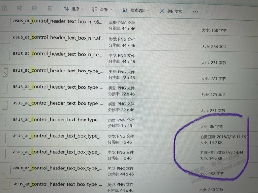 怀疑买到了京东华硕的翻新机，怎么顺利退货