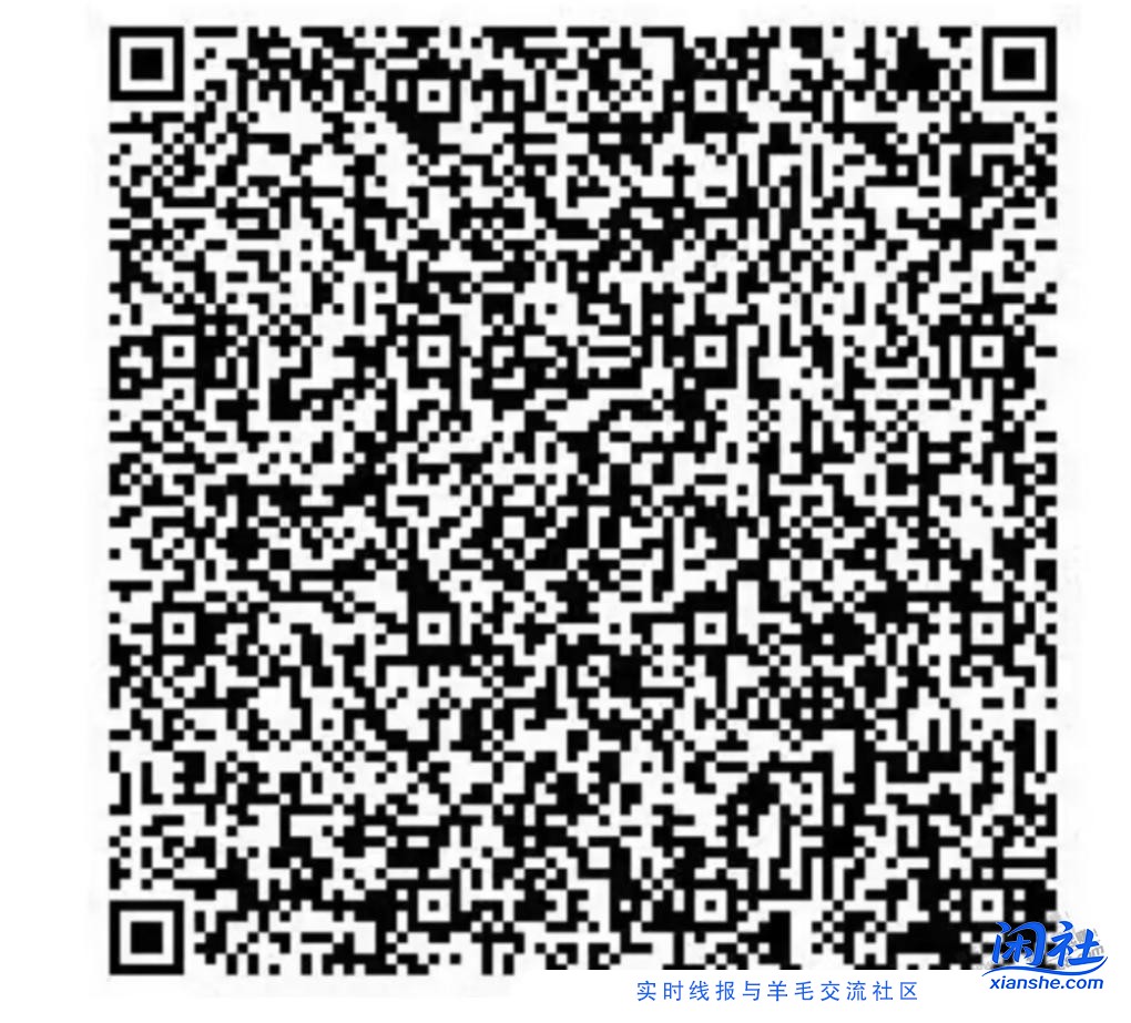 ZFB理财老活动5.08