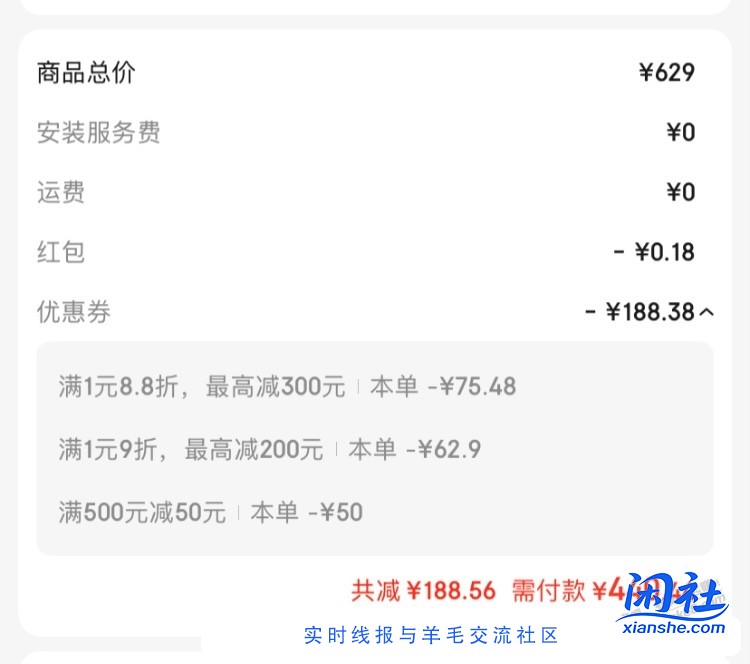 需要保养看，金美孚优惠