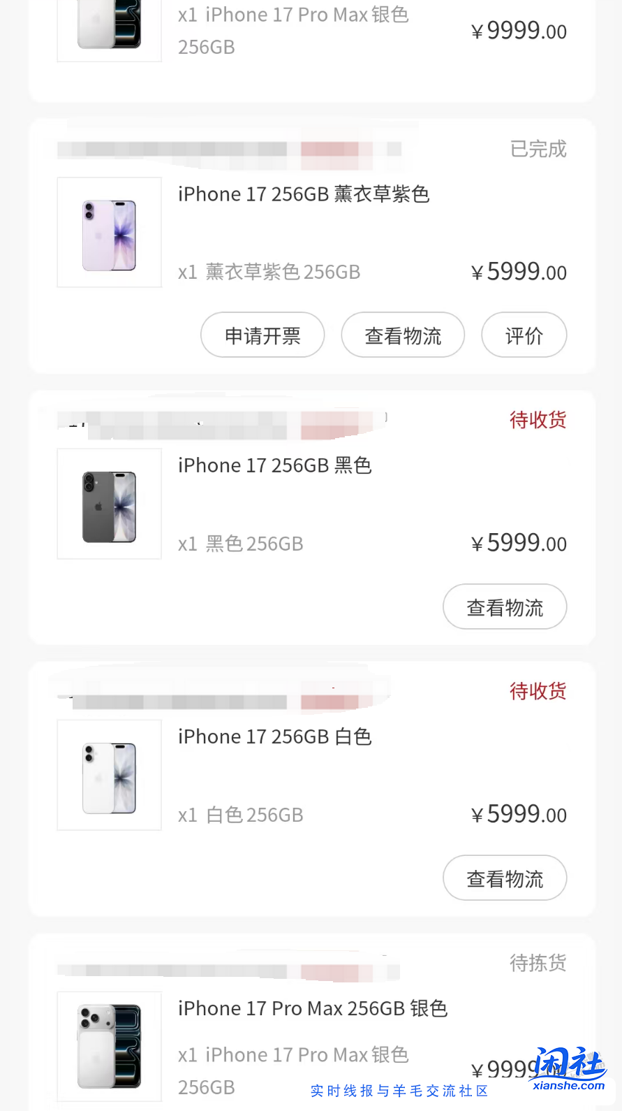 今年苹果新品落幕了，总结一下