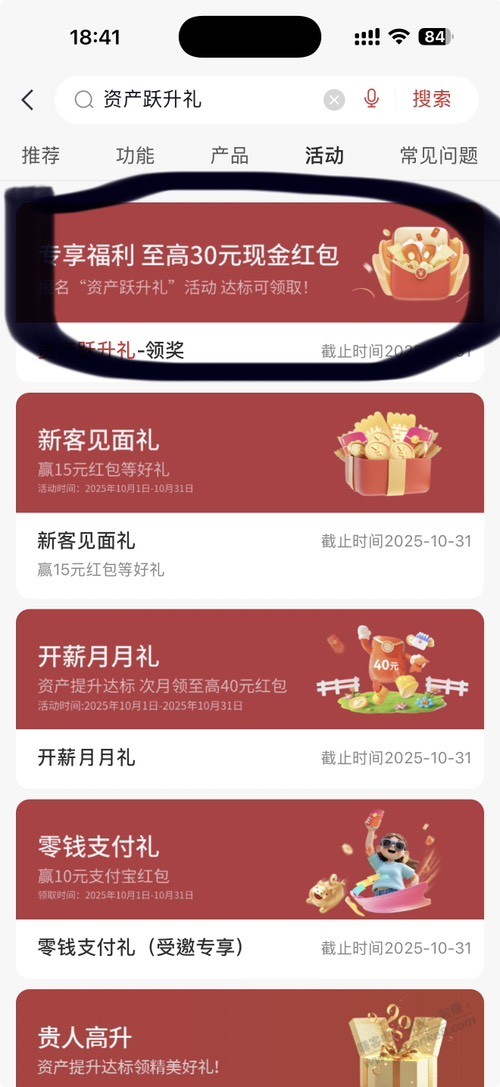 中信大毛可以领了