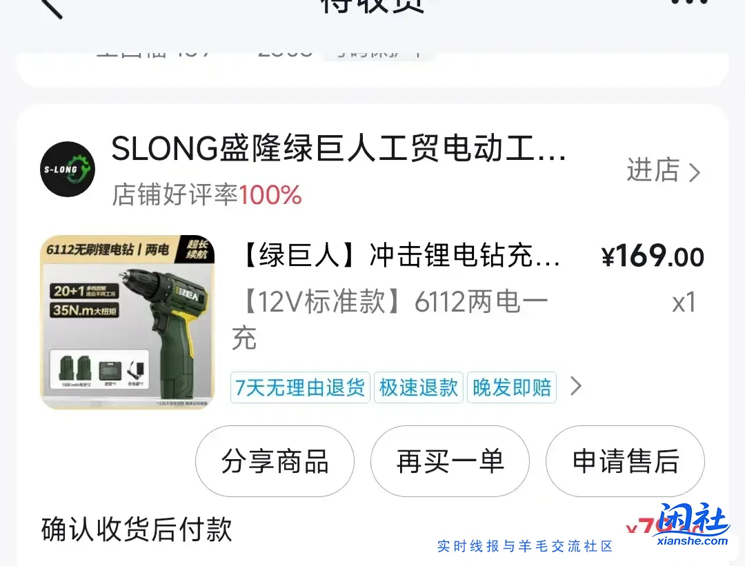 今年双十 抖音力度好大