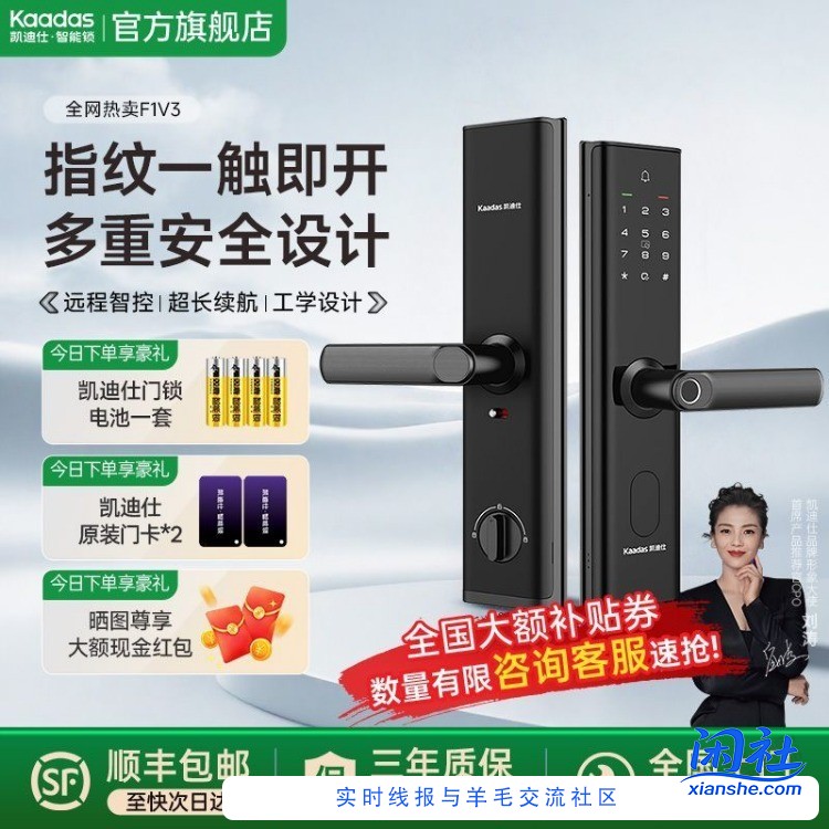 老哥们  德施曼该买哪个