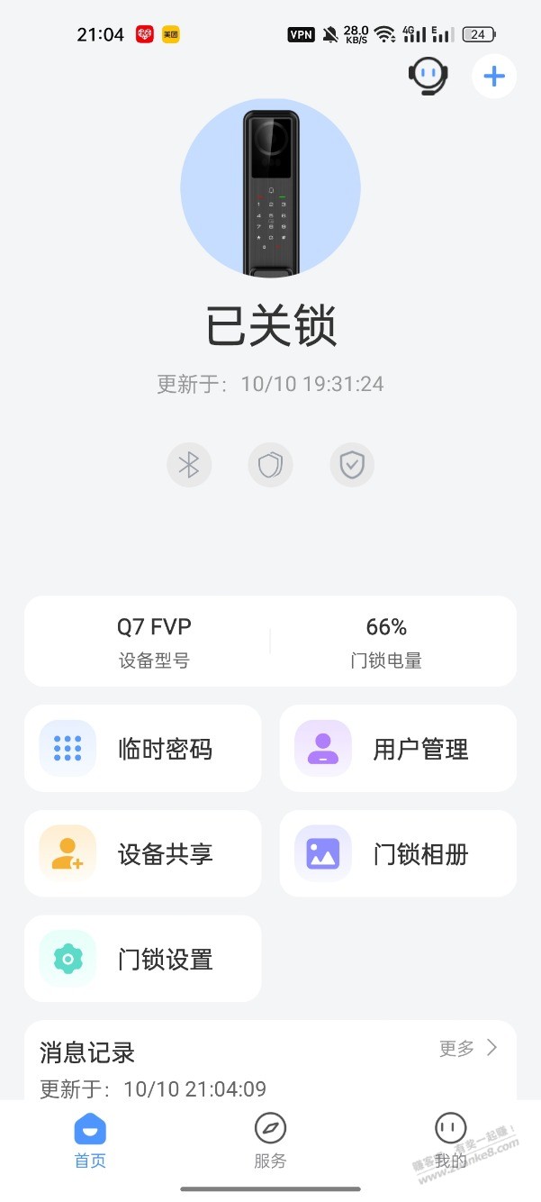 老哥们  德施曼该买哪个