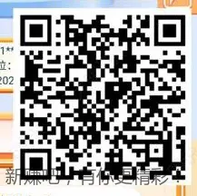 建行信用卡报名，消费达标赠8000CC豆，价值80元