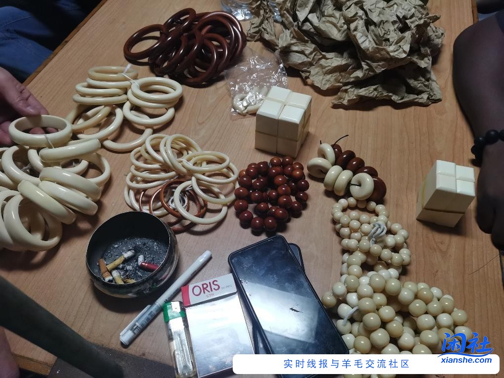 象牙制品在国内可以穿戴嘛