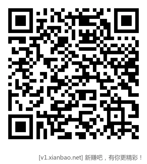 速度建行生活72加油券能领了