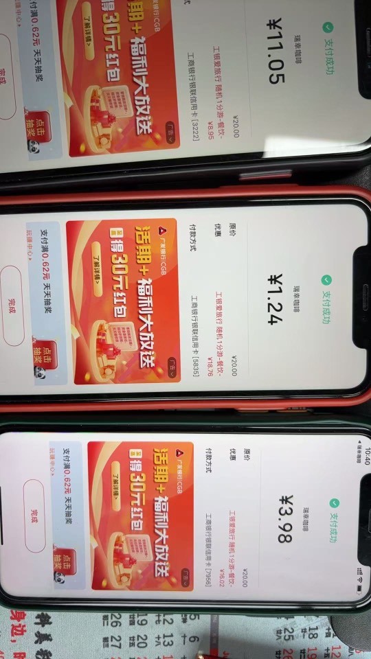 速度一分游 大水