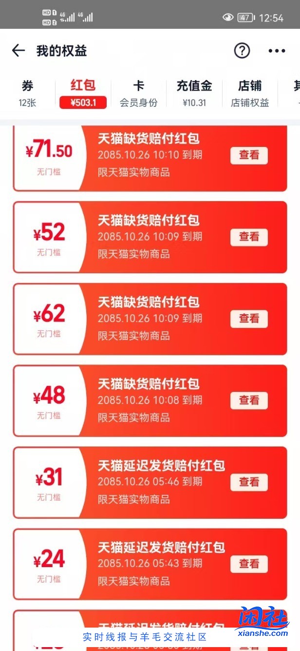 前几天的bug包包发货了