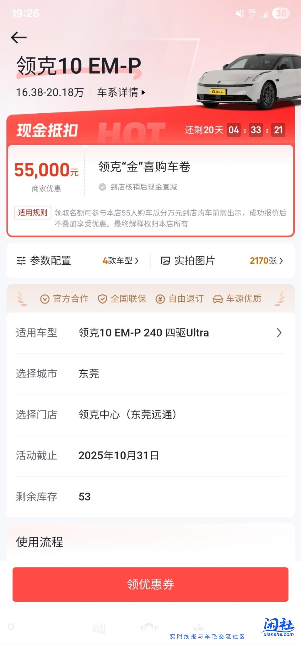 懂车帝好像大毛