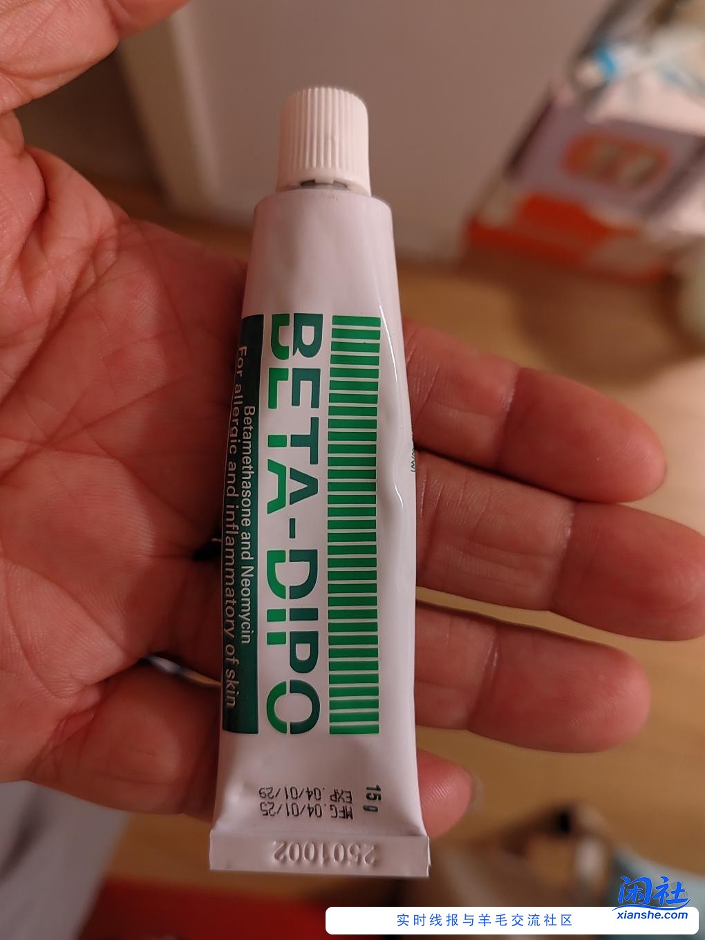 阴囊潮湿瘙痒和脚气用过觉得好的药推荐大家