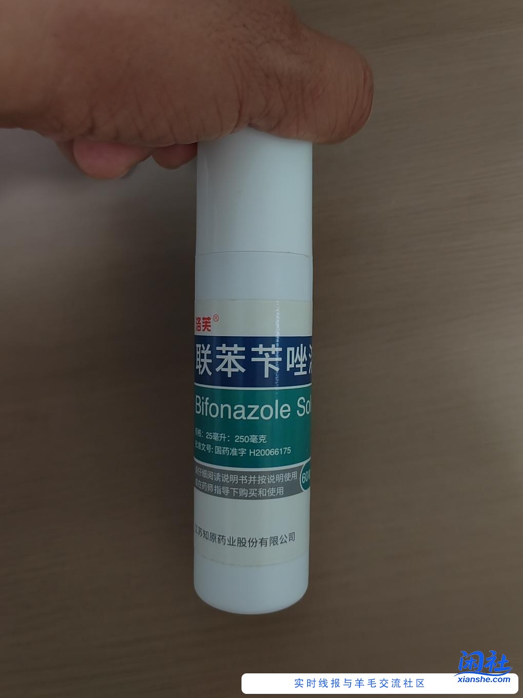 阴囊潮湿瘙痒和脚气用过觉得好的药推荐大家