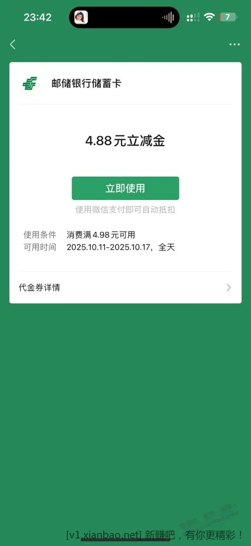 [首发活动]广西邮政进大毛