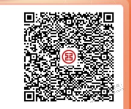 【广东】工行必得10元立减金