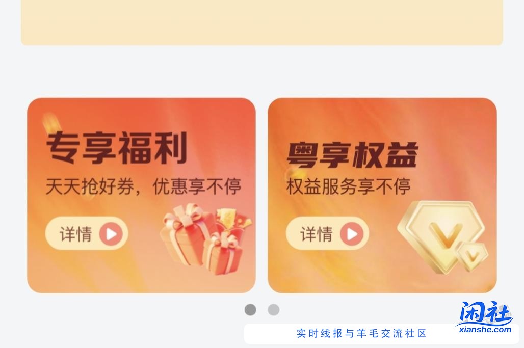 【广东】工行必得10元立减金