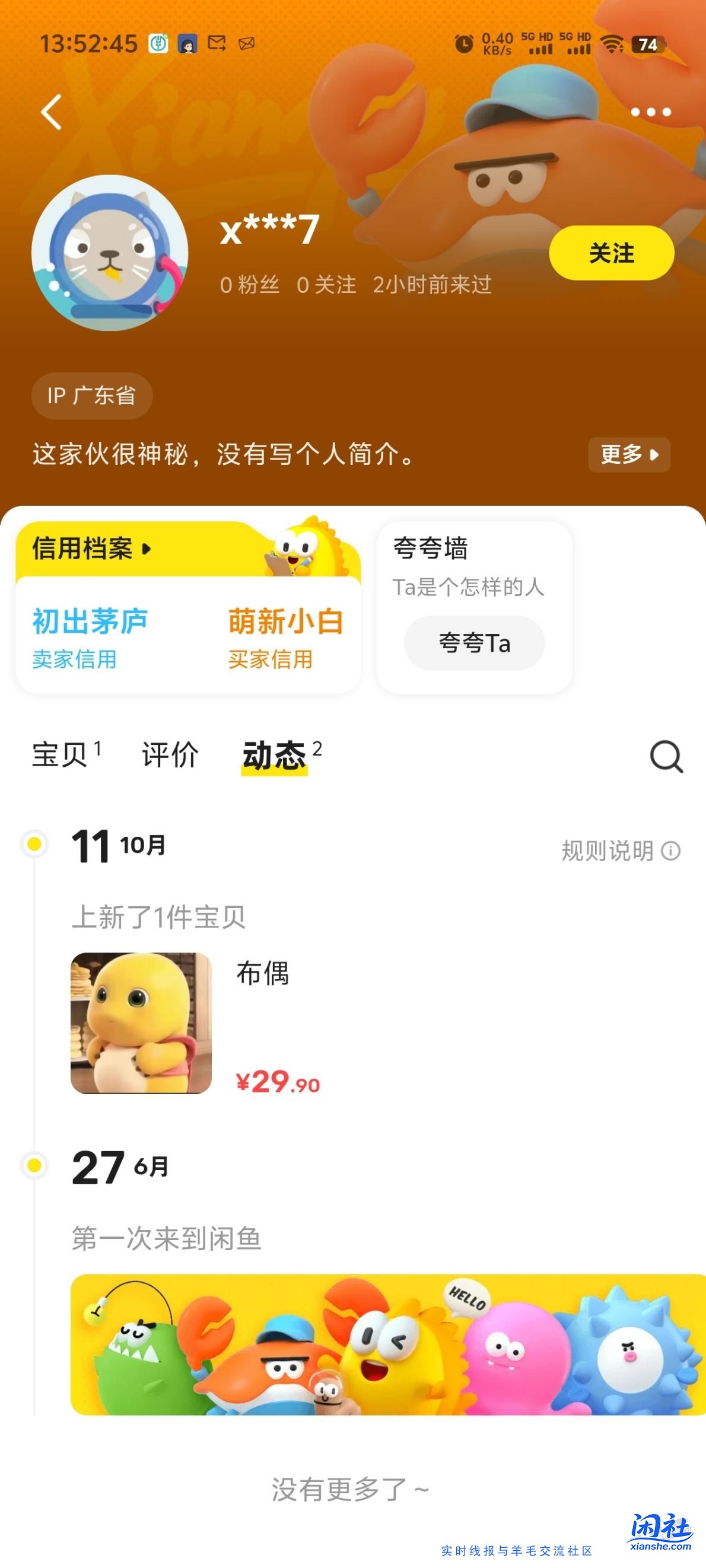 这是遇到黑钱了吗？转支付宝安全吗？