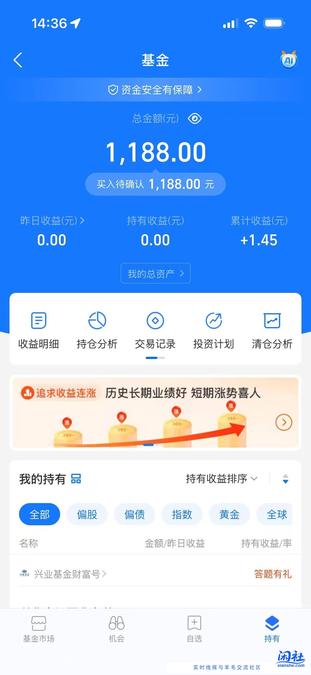这个是等7天还是现在就能撤回呀