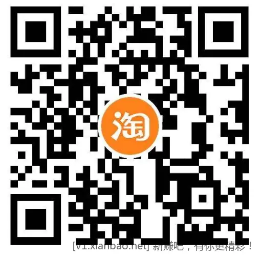 淘宝联通电信1.5冲3亓话费