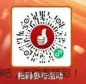 山东工行信用卡5买50-10