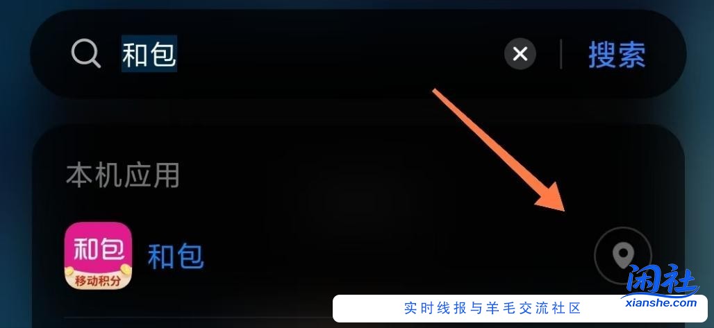小米手机经常反向更新，越更新越难用