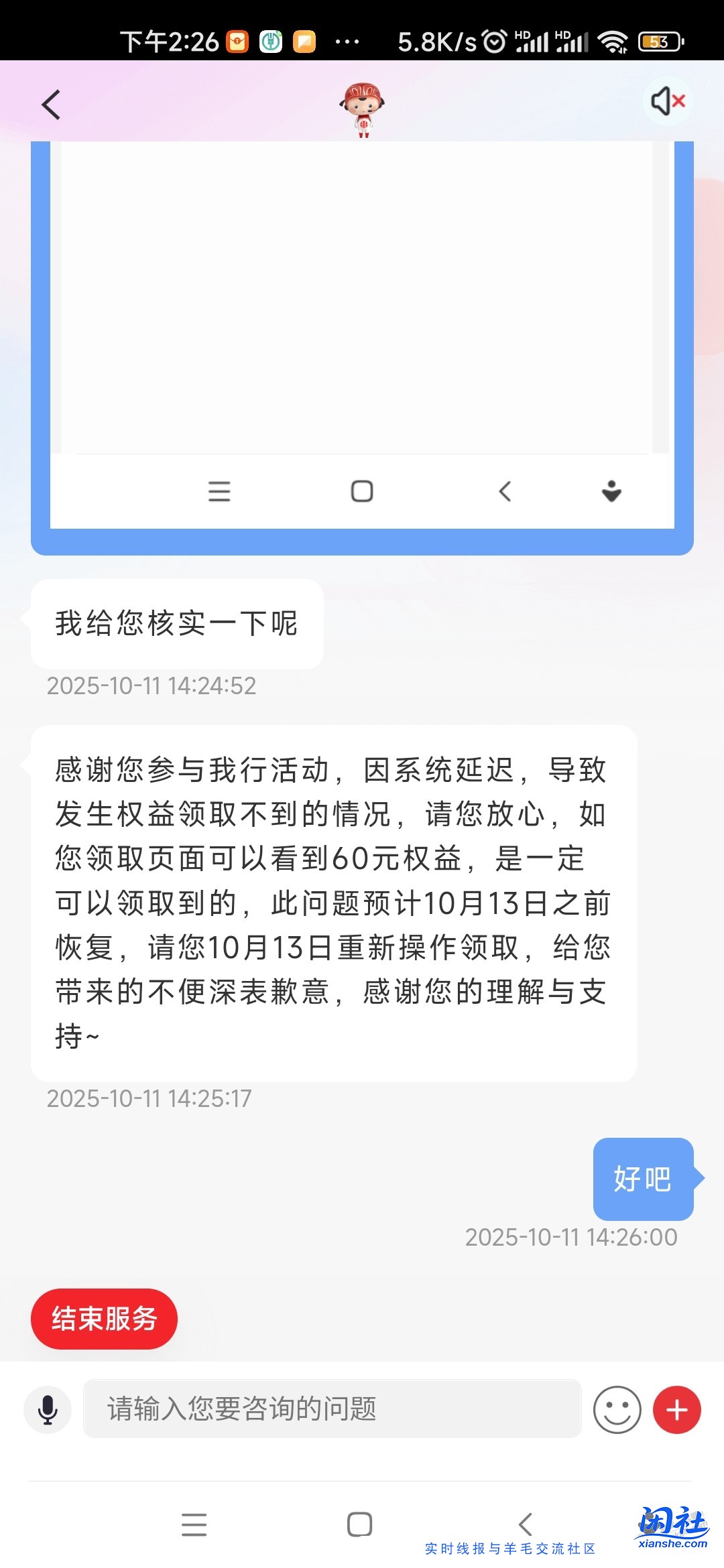 中信60元彻底凉凉了吗
