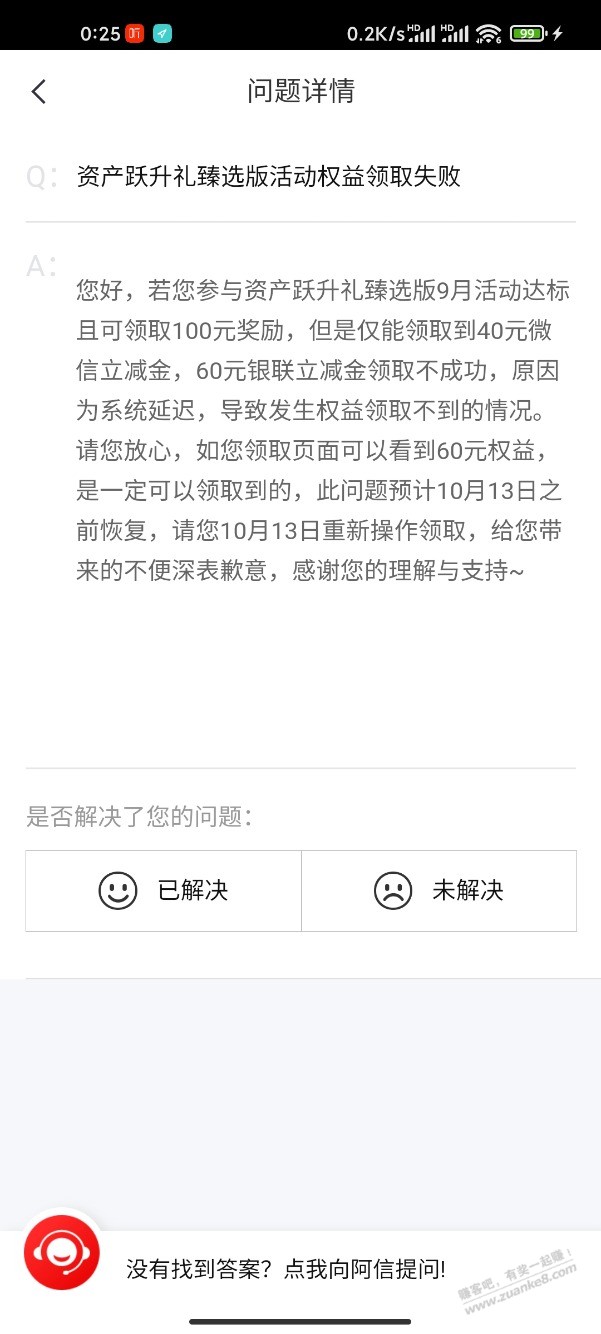 中信60元彻底凉凉了吗