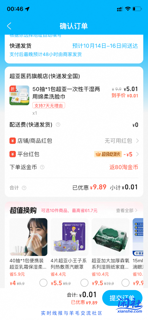 快来消耗吃货卡