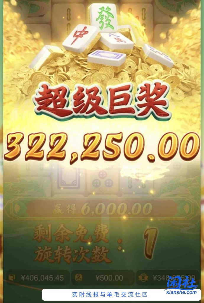 非凡博彩娱乐，免费领28元彩金，fnw13.top 注册就送，随时可以提现！