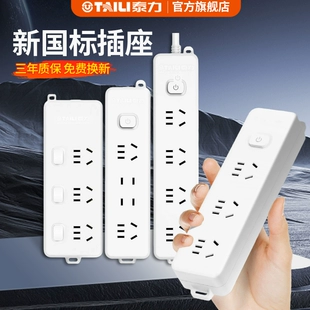 疯庞克华夫格秋冬卫衣+众知堂医用筋骨贴+熊治水牛乳蛋白棒面包