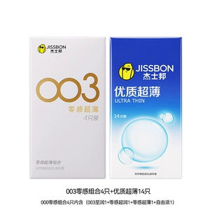 疯庞克华夫格秋冬卫衣+众知堂医用筋骨贴+熊治水牛乳蛋白棒面包