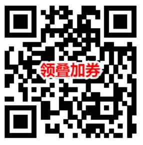 京东领满21减20元外卖券 可1-5元吃塔斯汀、华莱士汉堡、炸鸡