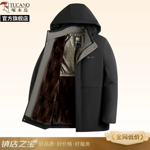 白云山去口臭去烟渍牙膏+芬腾保暖内衣套装+桃李布雪蛋糕8袋