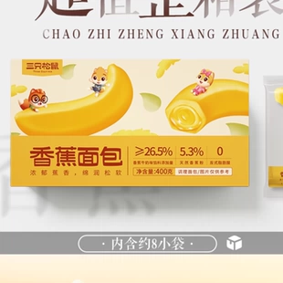 白云山去口臭去烟渍牙膏+芬腾保暖内衣套装+桃李布雪蛋糕8袋