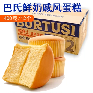 骆驼男女三合一冲锋衣+新款室内家居棉拖鞋+泸溪河桃酥饼2盒