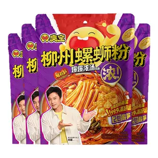 骆驼男女三合一冲锋衣+新款室内家居棉拖鞋+泸溪河桃酥饼2盒