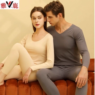 雅鹿双面磨保暖内衣+李宁纯棉中筒袜3双+霸王育发防脱洗发水