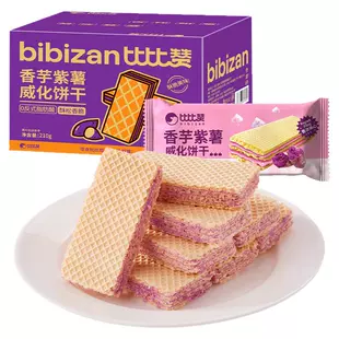 雅鹿双面磨保暖内衣+李宁纯棉中筒袜3双+霸王育发防脱洗发水