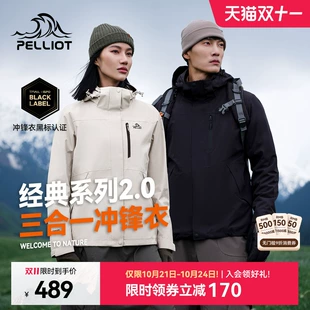 好来牙膏4支+家用小太阳电暖器机+膳魔师保温杯500ml