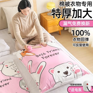 好来牙膏4支+家用小太阳电暖器机+膳魔师保温杯500ml