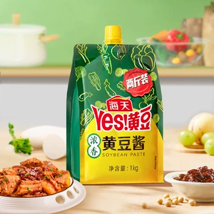 好来牙膏4支+家用小太阳电暖器机+膳魔师保温杯500ml