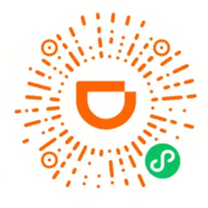 微信直接领15元滴滴顺风车无门槛券 最低可0元打车 亲测秒到