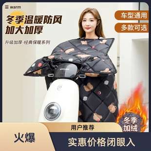 兔绒防爆热水袋+冬季加绒加厚挡风被+氨基酸洗面奶