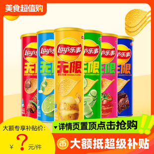 兔绒防爆热水袋+冬季加绒加厚挡风被+氨基酸洗面奶