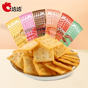 兔绒防爆热水袋+冬季加绒加厚挡风被+氨基酸洗面奶