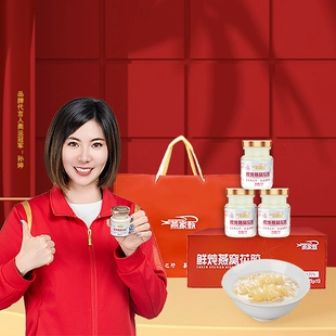 兔绒防爆热水袋+冬季加绒加厚挡风被+氨基酸洗面奶