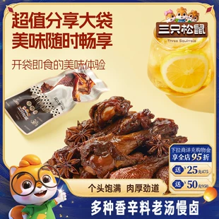 骆驼雨神三合一冲锋衣+霸王固发洗发水+赣南脐橙净重4.5斤