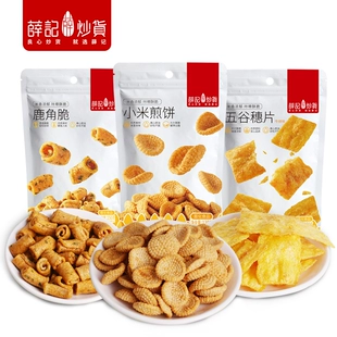 骆驼雨神三合一冲锋衣+霸王固发洗发水+赣南脐橙净重4.5斤