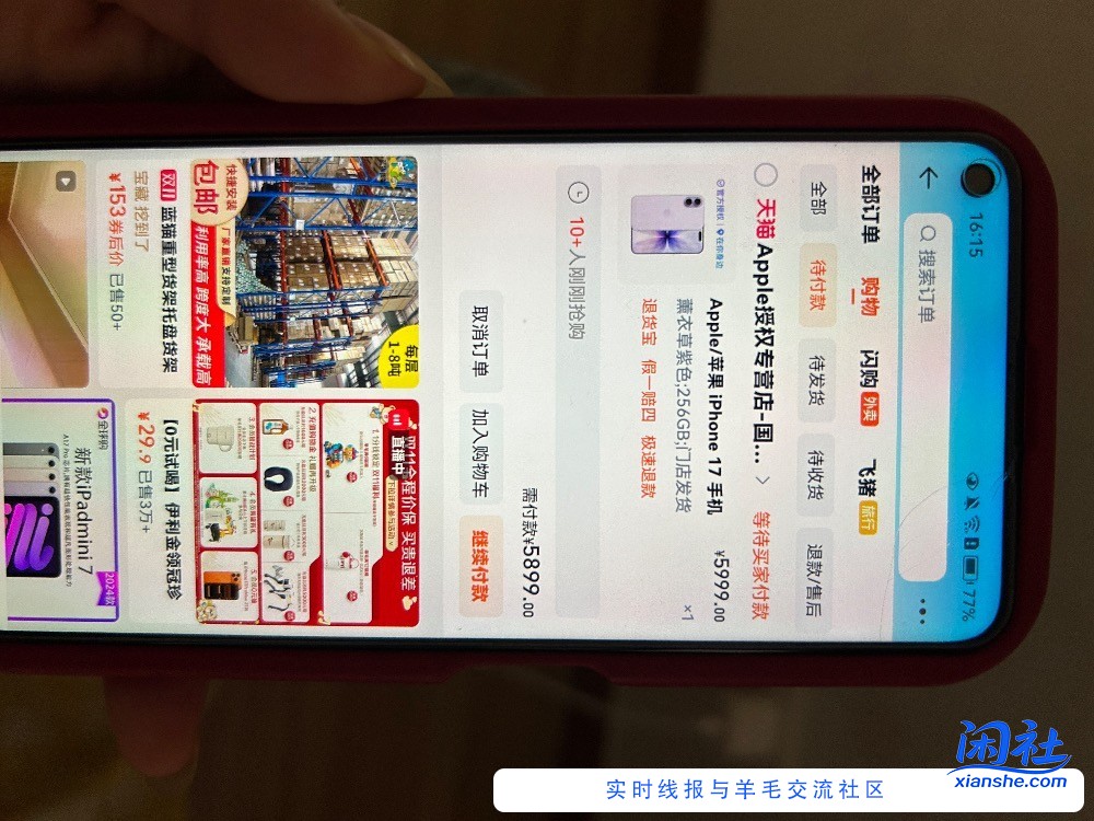 他妈的 又是页面有200付款就没有 邮储坑两次了