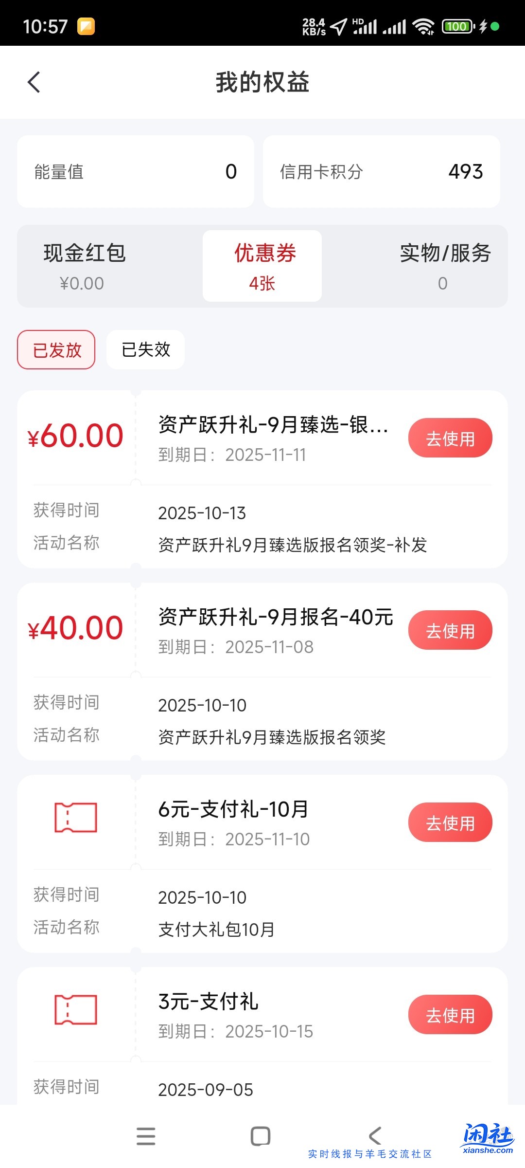 中信60已好