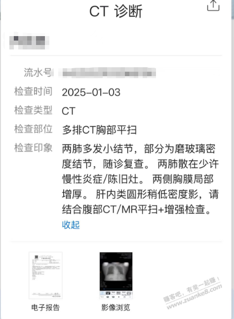 我的婚姻也是被乙肝拆散了